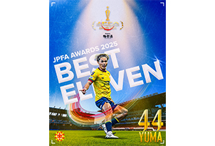 辻岡 佑真選手「極楽湯 presents JPFA アワード2025」ベストイレブン受賞のお知らせ