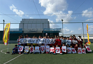 【サポートショップ5万円コース特典】「クラシックノン1982presents U-8,U-10フットサル大会」を開催しました!