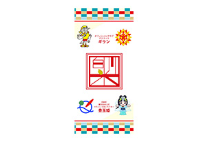 アカデミー選手が収穫した「白川米」販売のお知らせ