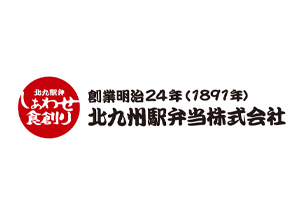 【2/7vs.鳥取／ホームゲーム】『北九州駅弁当マッチデー』開催