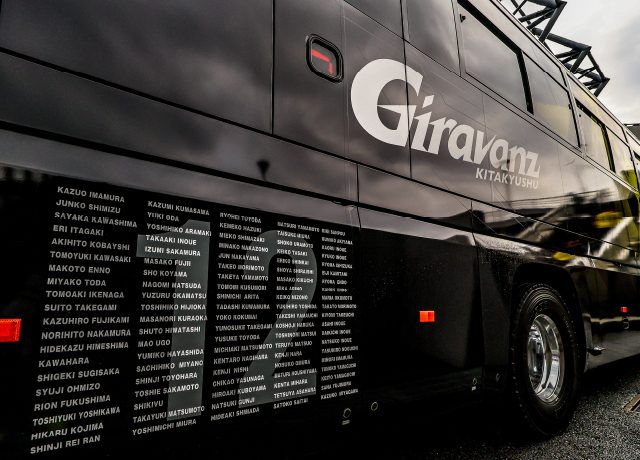 【2/28vs.滋賀／ホームゲーム】チームバスサポーター写真撮影会