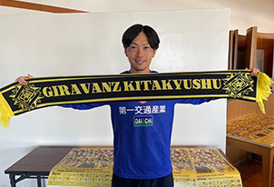 【2月13日(金)よりJリーグオンラインストアにて販売開始!!】2/7vs鳥取戦新発売商品