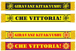 【2/7vs.鳥取／ホームゲーム】グッズ情報