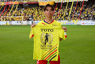 【3/29vs.琉球／ホームゲーム】【オフィシャルオンラインストア限定商品】「明治安田J2・J3百年構想リーグビクトリーマッチグッズ」販売のお知らせ