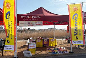 よしとみこどもまんなかフェスティバルに参加しました！