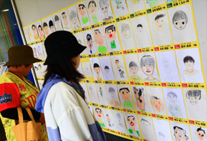 【5/3vs.大分／ホームゲーム】「ゴールデンウィーク特別企画」 ギラヴァンツ似顔絵コンクール2026 作品募集