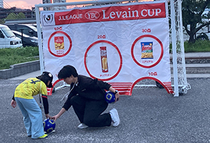 【5/6vs.熊本／ホームゲーム】ヤマザキビスケット「キッズイレブン」開催のお知らせ