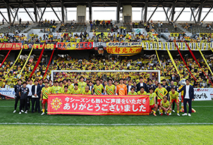 【5/24vs.鹿児島／ホームゲーム】マッチレビュー