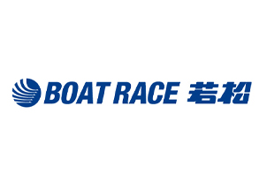 ボートレース若松 トップパートナー契約締結のお知らせ
