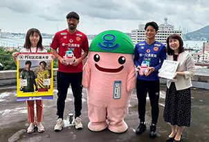 応援大使がホームタウンを訪問しました！
