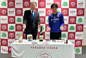 応援大使がフレンドリータウンを訪問しました!