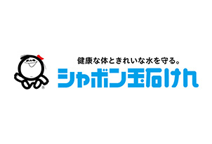 【8/15vs.讃岐／ホームゲーム】「オリジナル石けん作り体験」実施のお知らせ