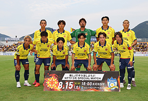 【8/15vs.讃岐／ホームゲーム】マッチレビュー