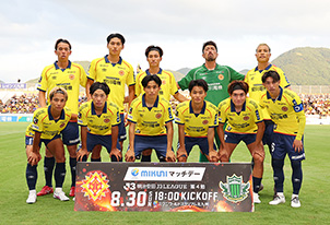 【8/30vs.松本/ホームゲーム】マッチレビュー