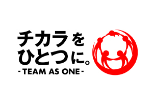 【8/15vs.讃岐／ホームゲーム】令和8年熊本地震による ～Ｊリーグ TEAM AS ONE募金～ 実施のお知らせ