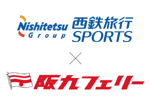 【10/10vs.奈良/アウェイゲーム】アウェイツアーお申込み受付中!
