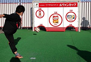 【9/29vs.名古屋／ホームゲーム】ヤマザキビスケット「キッズイレブン」開催のお知らせ