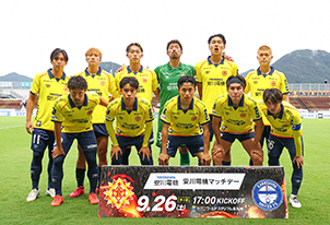 【9/26vs.鹿児島/ホームゲーム】マッチレビュー