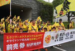 【9/20(日)わっしょいパレード2026】参加のお知らせ
