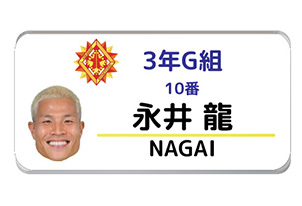 【9/26vs.鹿児島/ホームゲーム】グッズ情報(ガチャガチャ、シークレット商品)