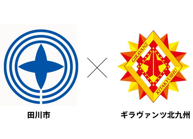 【フレンドリータウン/田川市】 「第18回TAGAWAコールマイン・フェスティバル~炭坑節まつり~」 ブース出店及び炭坑節総踊り参加者募集のお知らせ