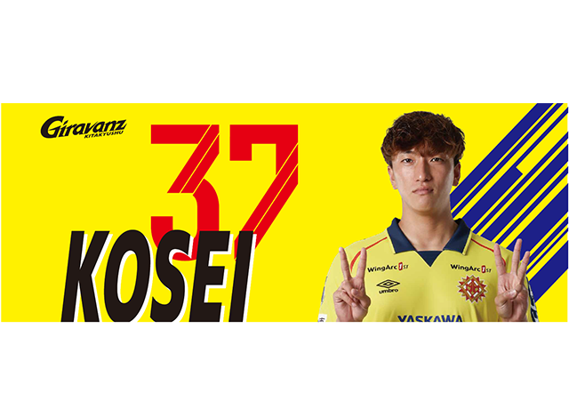 【10/17vsFC大阪/ホームゲーム】グッズ情報