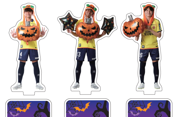【10/25vs長野/ホームゲーム】グッズ情報