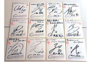 【10/25vs.長野／ホームゲーム】乳がん検診啓発イベント「むすぼうや!ピンクリボン」コラボ企画実施します！