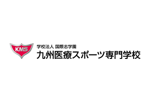 【10/25vs.長野/ホームゲーム】学校法人国際志学園グループ 「キック球速測定&無料整体ブース」