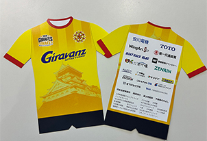 【10/3vs.高知/ホームゲーム】小倉城コラボデザインギラフェスシャツシート配布!